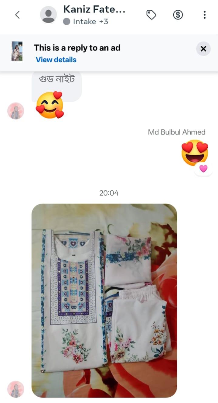 রিভিউ 1