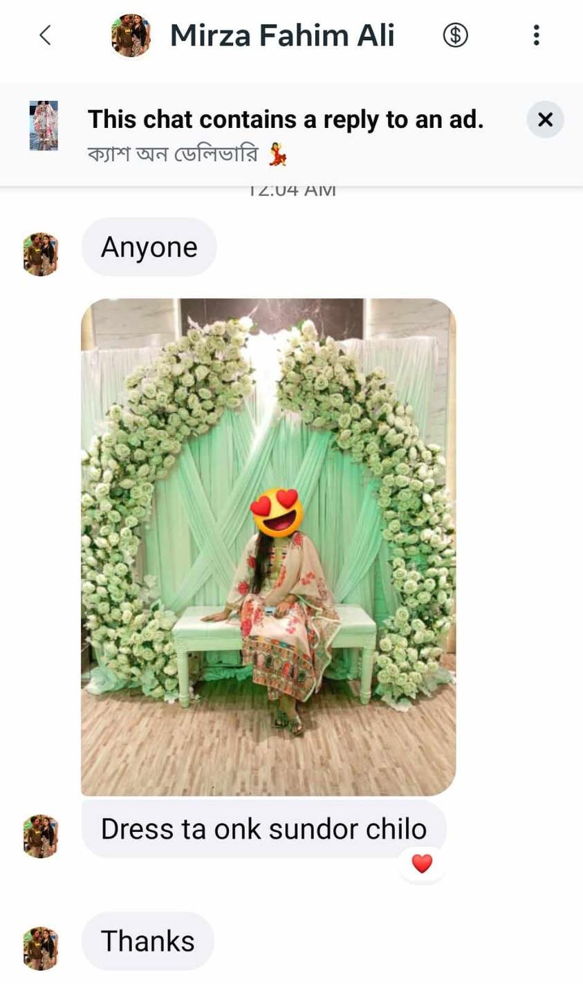 রিভিউ 3