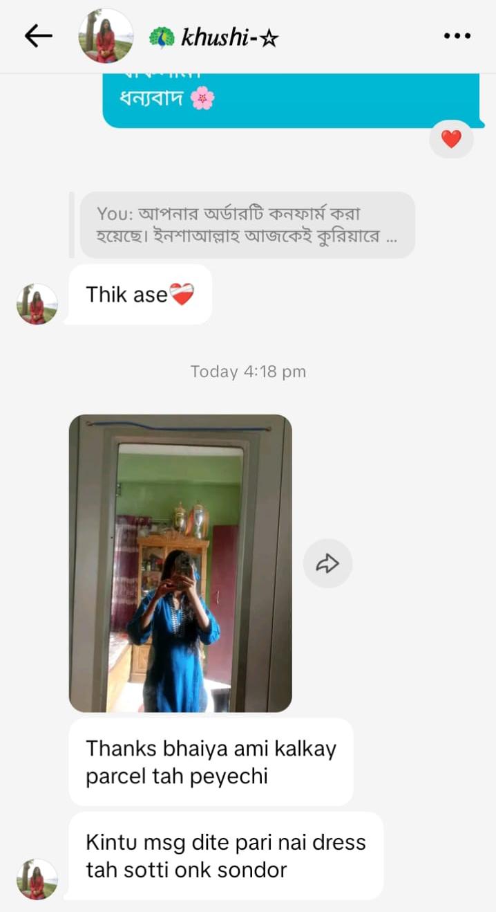 রিভিউ 2
